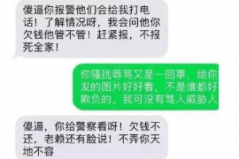 贵州贷款清欠服务